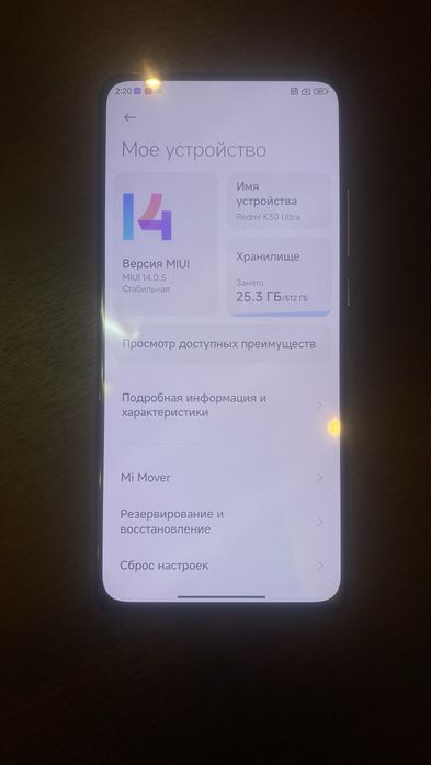 Redmi K30 Ultra 8/512