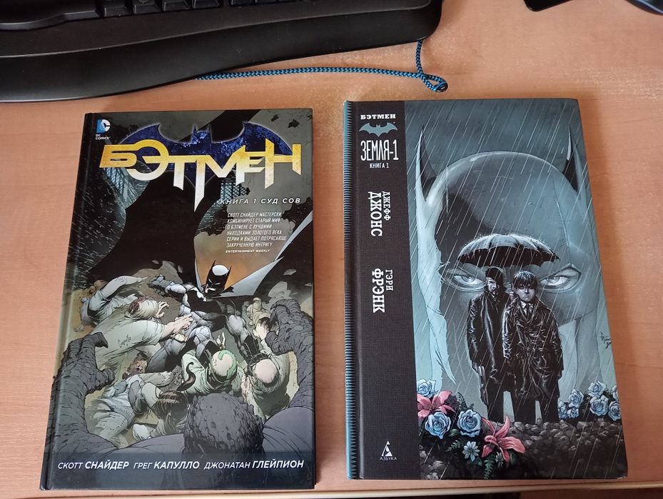 Продаю комиксы  DC Comics