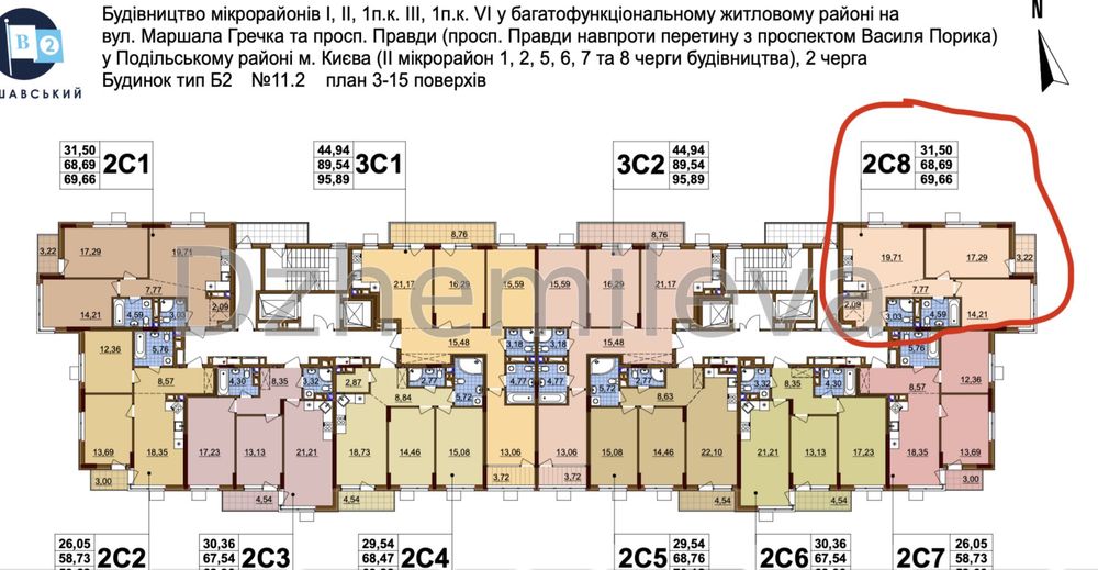 Без податків Переуступка Продаж 2к квартира 70 м2 ЖК Варшавський 2 Київ вул. Родини Крістерів 14в Укриття Резервне живлення Переуступка