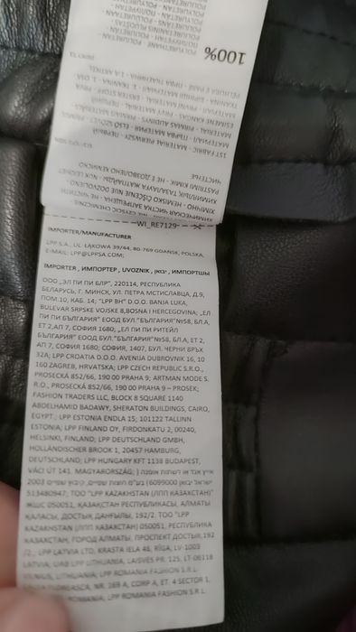 Spodnie z wysokim stanem eko skóra