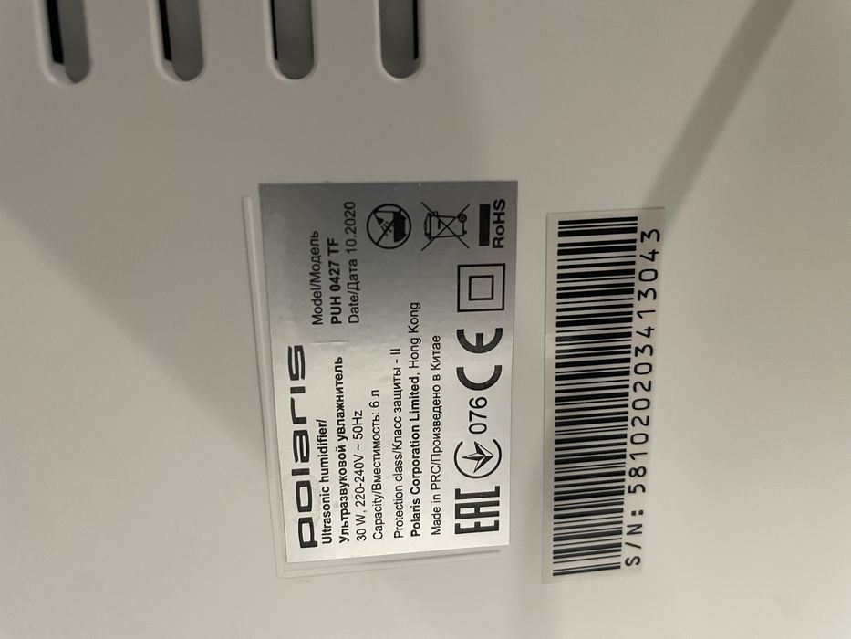 Зволожувач попітря polaris