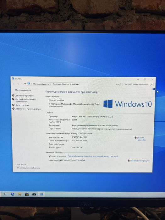 Системний блок Core i7 2600