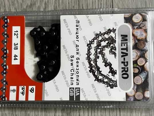 Łańcuch do piły spalinowej PARTNER STIHL, DEMON, HUSQVARNA I INNE