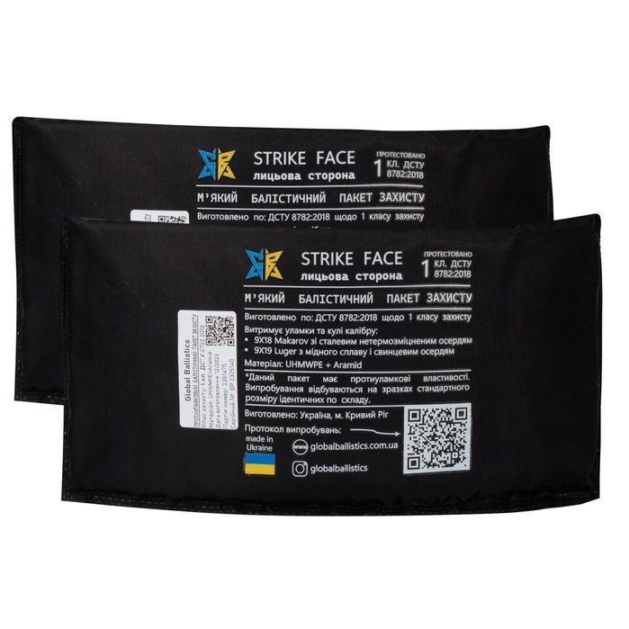 Мягкие боковые бронепакеты 1 класс ДСТУ. Размер 150х300 мм.