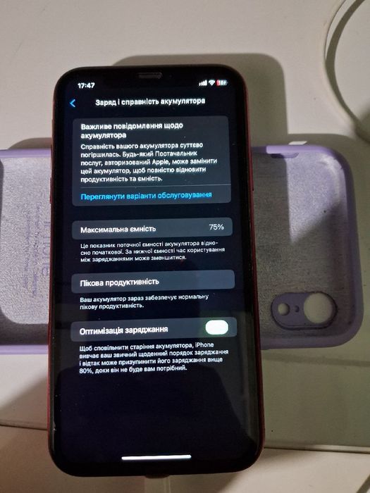 iPhone xr 64 gb  Срочно‼️