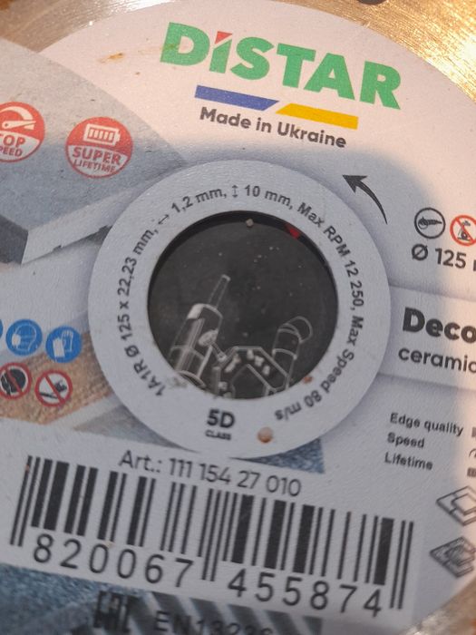 Продам  алмазный диск 5D.