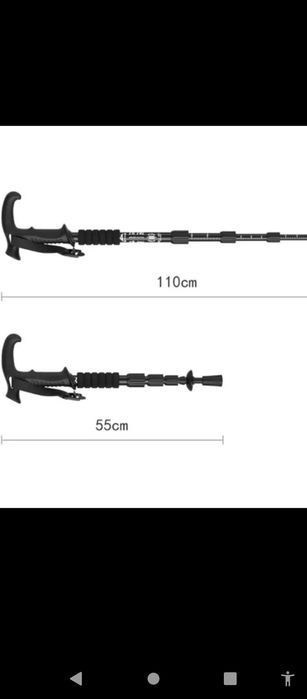 Трость для ходьбы