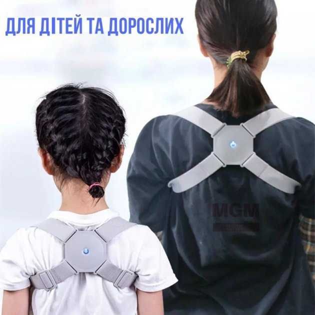 Корректор осанки с вибрацией Smart Sensor, корсет для спины, есть опт
