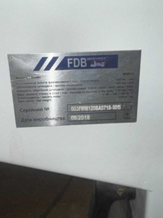 Професійний фрезерний станок FDB Maschinen MX5117 | 3 кВт | Каретка