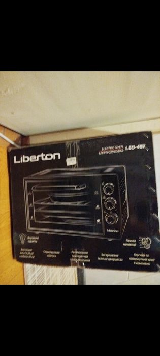 Електрична духовка на 48 літрів