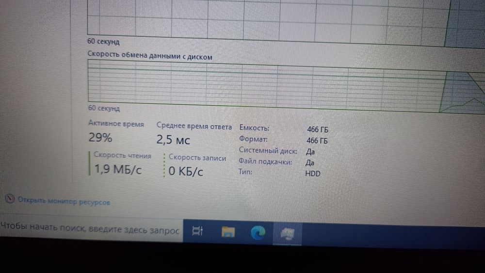 Продам ноутбук Lenovo