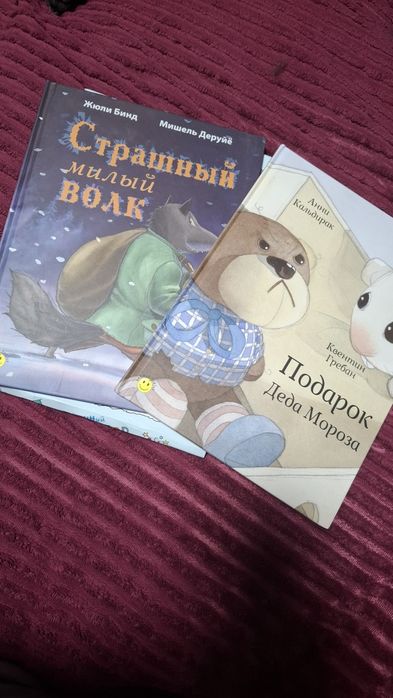 Подарочный набор книги новогодние для детей