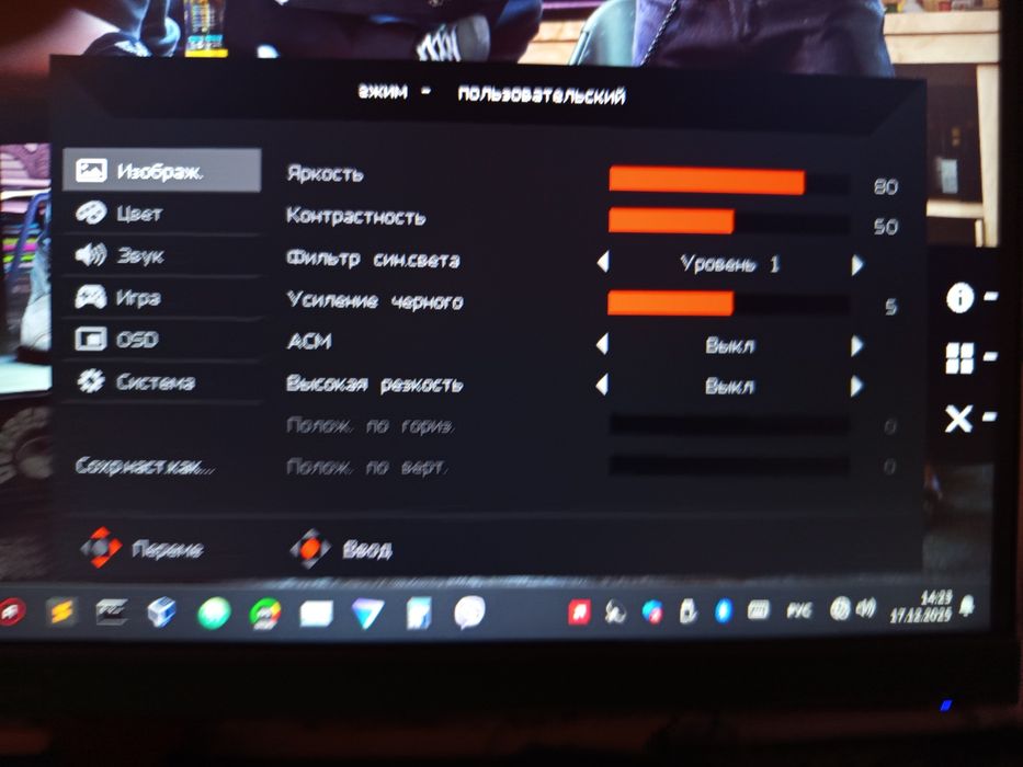 Acer Монитор Nitro KG242Y + hdmi-кпбель