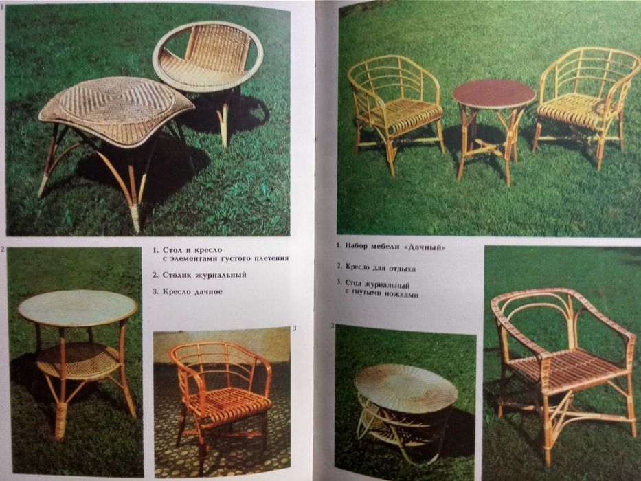 Изготовление плетенних издепий А. Стеченко .