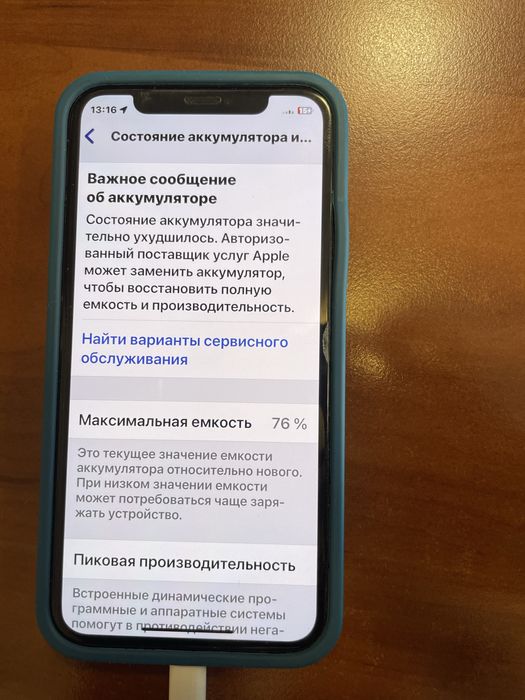 Iphone 11 Pro 512 Гб