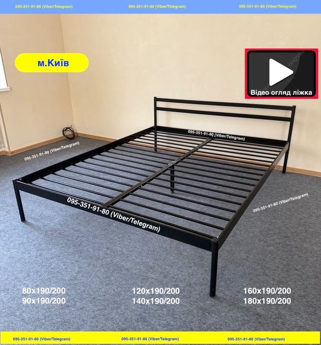 Ліжка Металеві від виробника Безкоштовна Доставка (Є опт.) Усі розміри