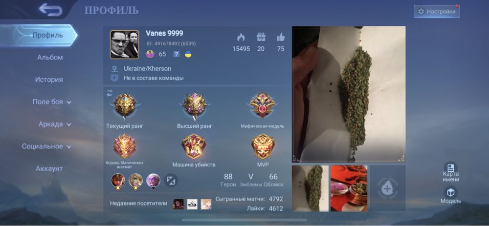 Продам ак мобайл леженс