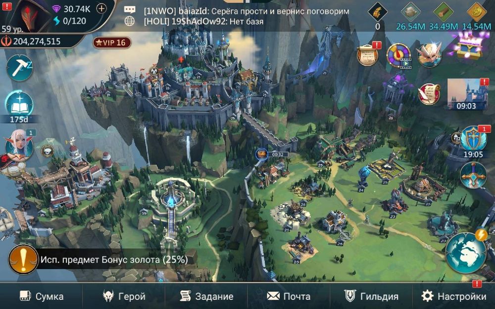 Игра Mobile Royale