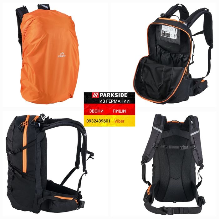 Треккинговый туристический рюкзак 30л Crivit из ГЕРМАНИИ трекінговий
