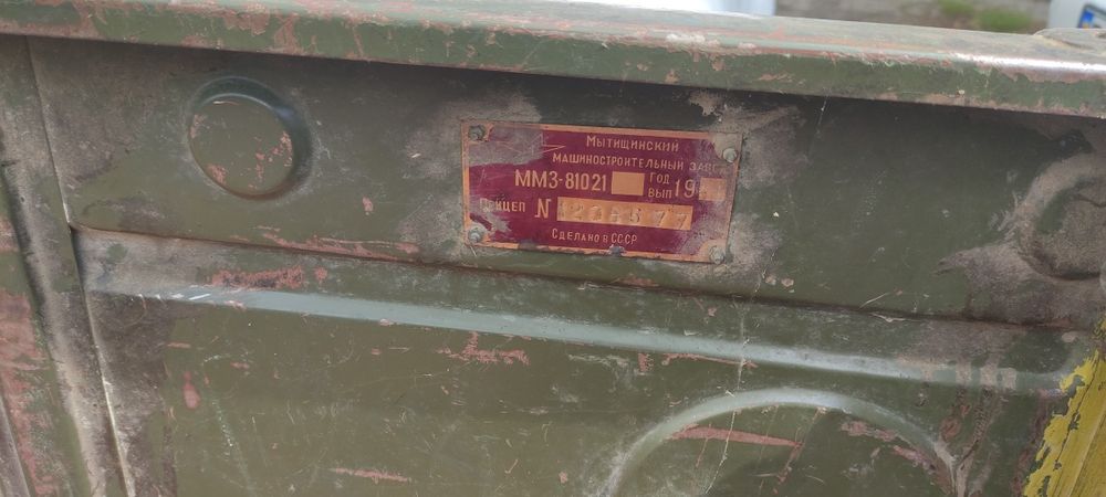 Прицеп (Качество СССР) Состоянии хорошее