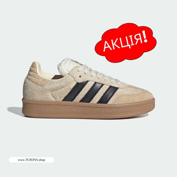 США‼️Кроссовки Adidas Samba XLG Terrex Ozelia (36р по 41р) (JS3828)