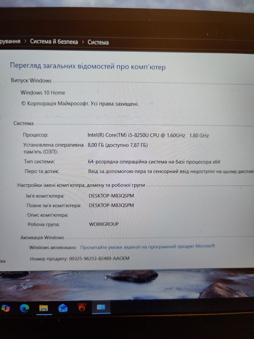 Ноутбук 15.6 lenovo IdeaPad 320s/ nvidia 2 ГБ /i5 8250u/8 ГБ/SSD 256