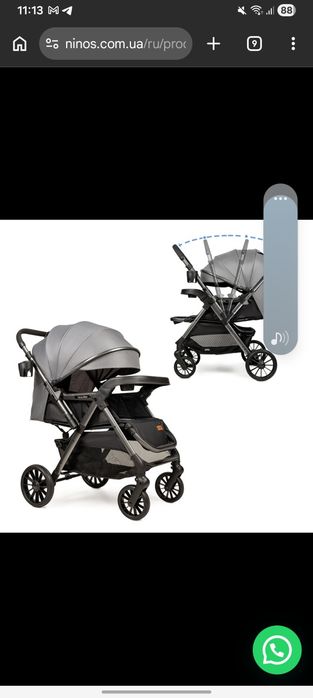 Коляска Ninos maxi