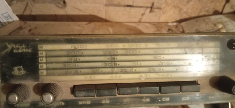 Продам радіоприйомник "УРАЛ-АВТО"