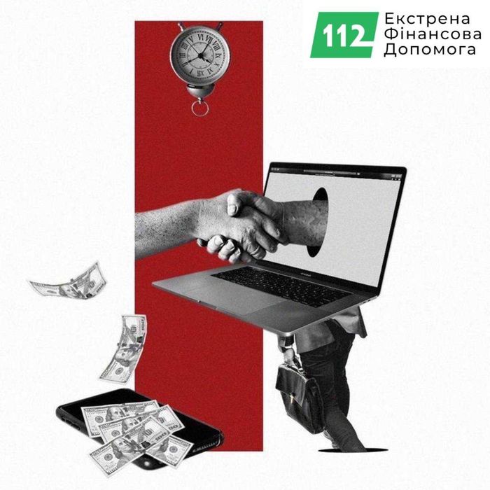 Швидка фінансова допомога під заставу без зайвих паперів !