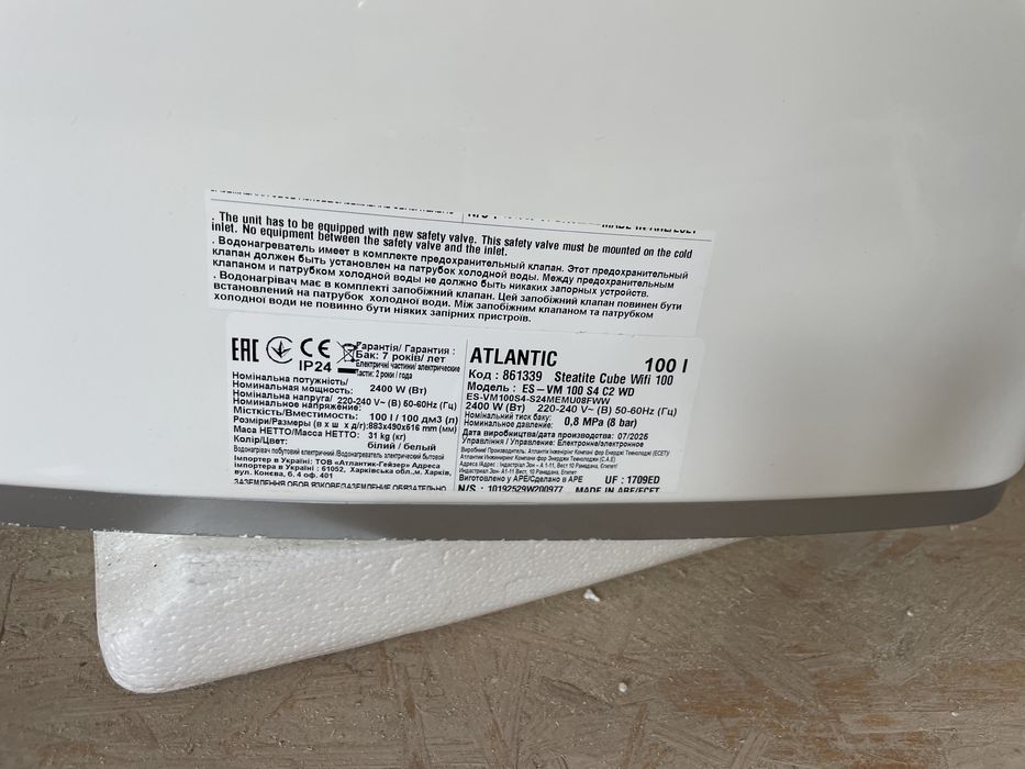 Podgrzewacz bojler atlantic cube wifi 100l