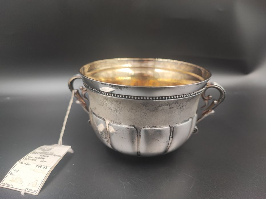 Чаша зі срібла 0,925 - КЮЗ, Україна; арт. 900696