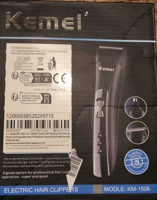 Электробритва, машинка для стрижки, тример Kemei KM-1506 3-в-1