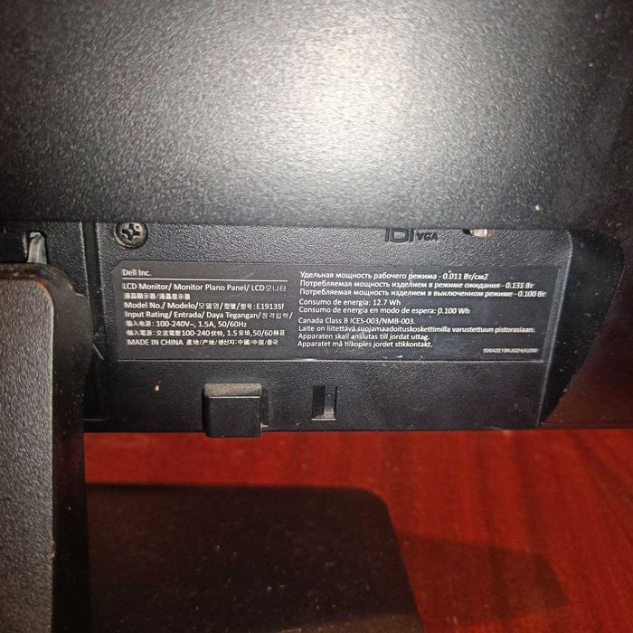 Монітор 19" Dell E1913Sf