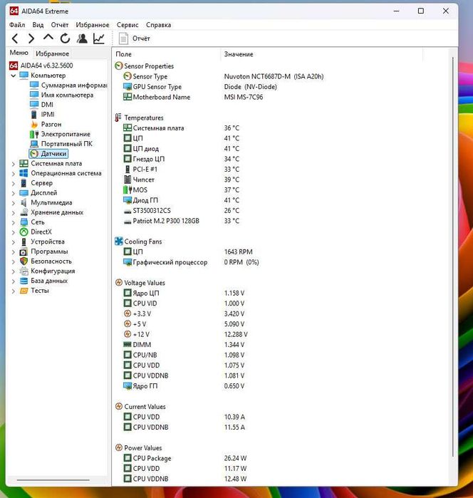 ПК FOX X11\шестиядерний Ryzen 5 3500X та GTX1060\8GB\SSD+HDD