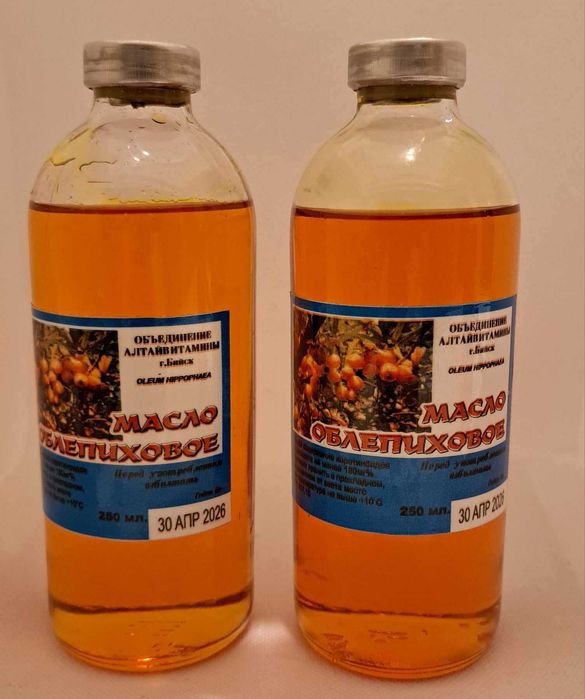 Olej z rokitnika syberyjskiego 2x 250 ml.