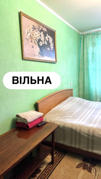 Подобово посуточно Павлоград