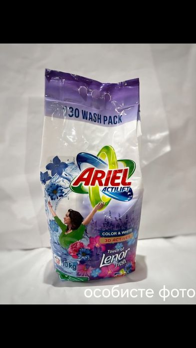 Persil, Ariel 10кг