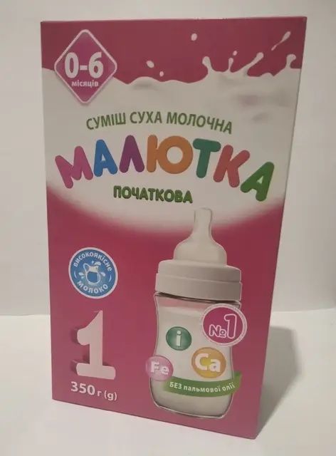 Малютка 1 (0-6 місяців) дитяча суміш