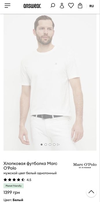 Футболка Marc O'Polo, размер L, 100% хлопок