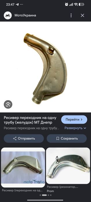 продать мотоцикл