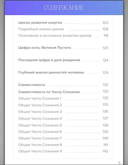 Цифрова книга KEYTO — Олексій Капустін | PDF (цифрова психологія)
