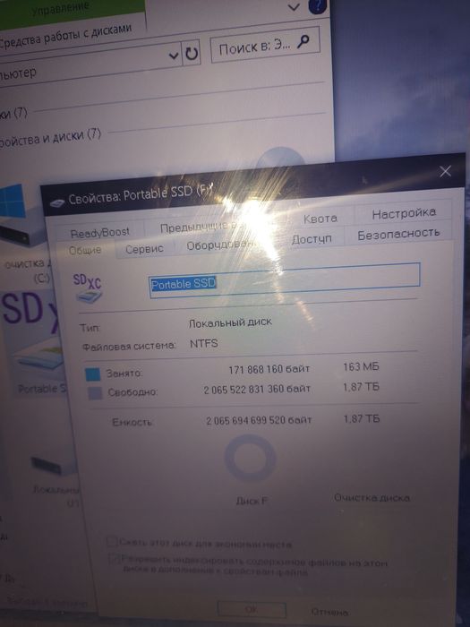 Продам диск  SSD на 2 Тб