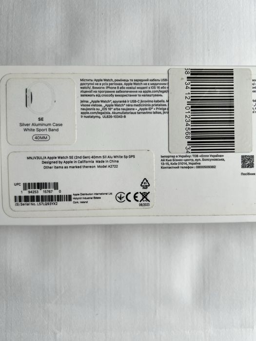 Apple watch SE 2, silver aluminium case 40 мм