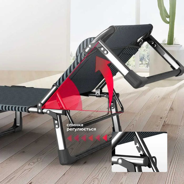 Розкладне ліжко шезлонг WCG FB-S01PP + матрац