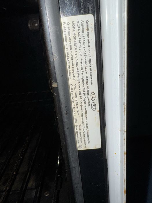 Газова піч Gorenje