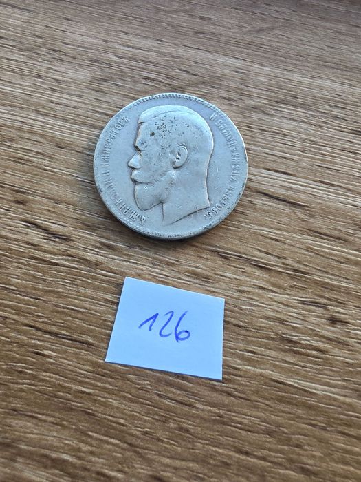 Srebrny Rubel 1899 r. Mikołaj II Rosja Ag900
