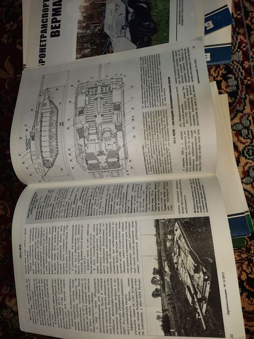 Журнал Бронеавтомобили Вермахта