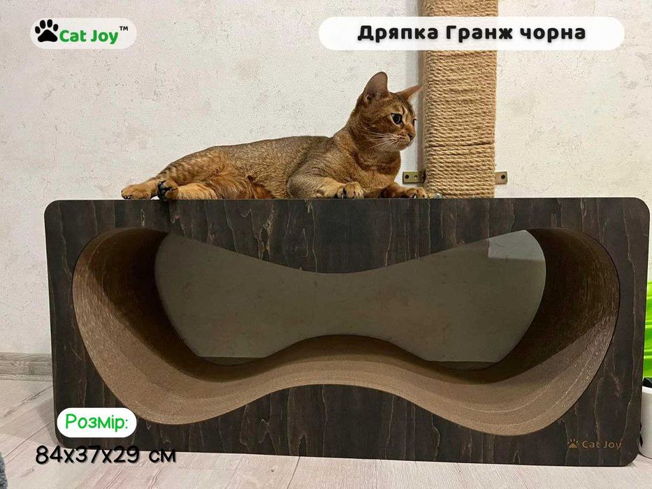 Дряпак-кігтеточка для котів Гранж Чорна