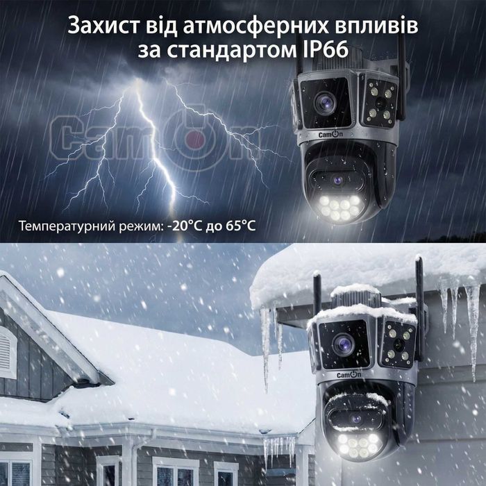 Просто, Вау! Вулична вай фай камера відеоспостереження від CamON.