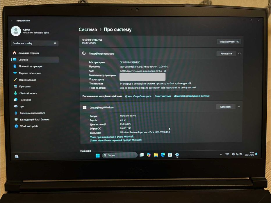 Ігровий ноутбук MSI Thin GF63 / i5-12450H / RTX 3050 / 16GB RAM / 512GB SSD